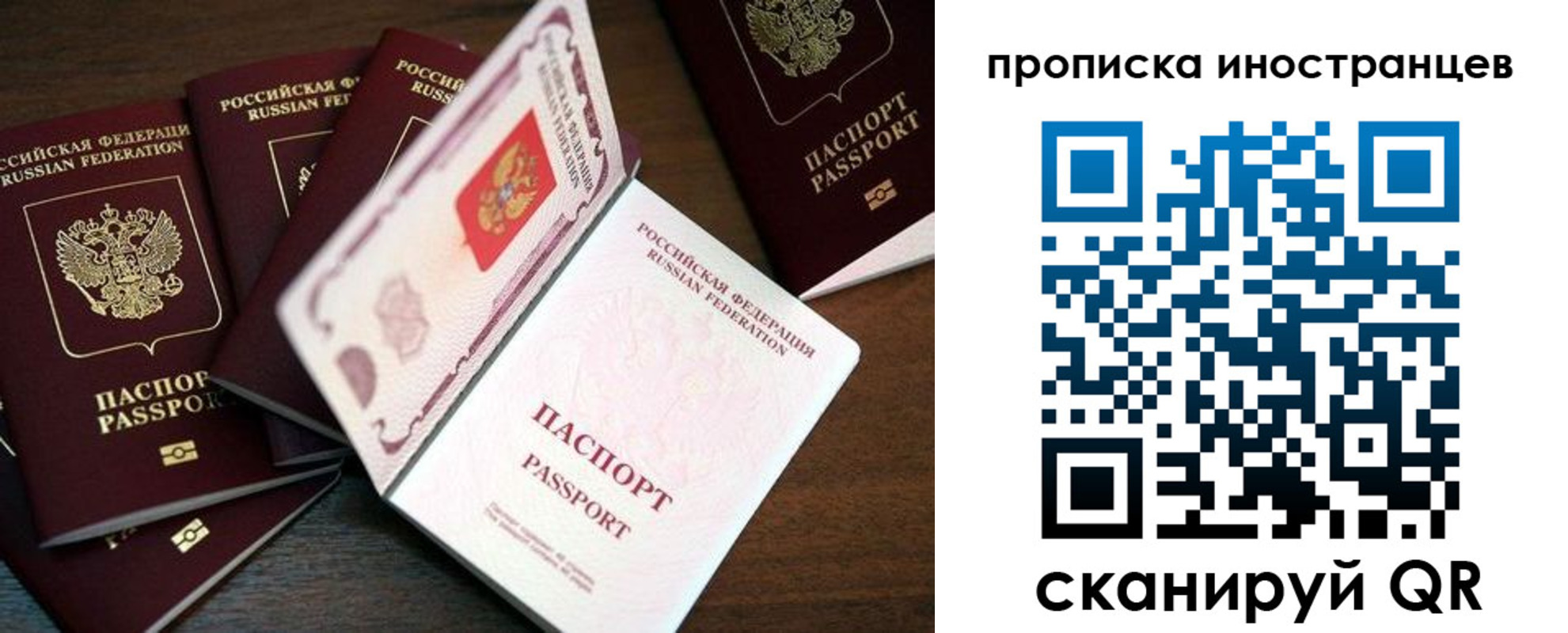 временная регистрация гарантия в Гусь-Хрустальном